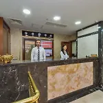 Otel The
